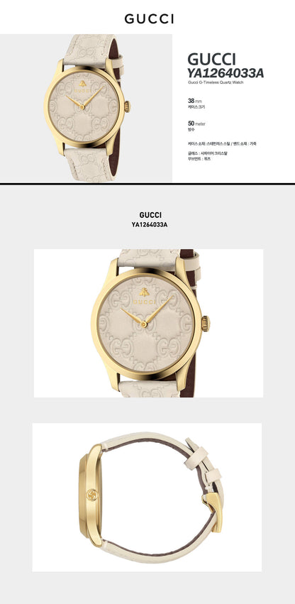Gucci G Timeless Quartz White Dial White Leather Strap Watch For Women - YA1264033A